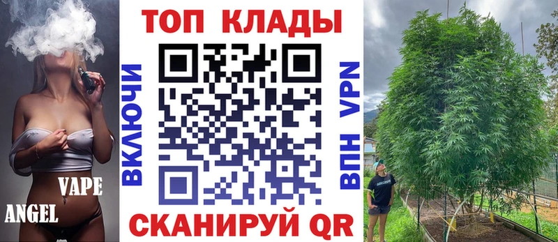 Купить наркотики Цоци-Юрт Гашиш АМФЕТАМИН Меф мяу мяу Alpha PVP Каннабис Кокаин