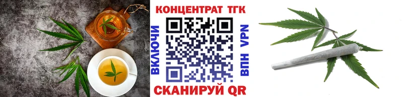 Еда ТГК конопля  где купить наркоту  Цоци-Юрт 