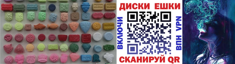 купить  цена  Цоци-Юрт  ЭКСТАЗИ 280 MDMA 