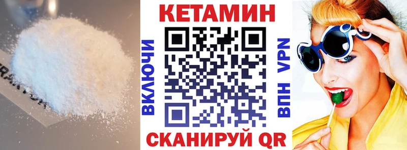 продажа наркотиков  Цоци-Юрт  КЕТАМИН ketamine 