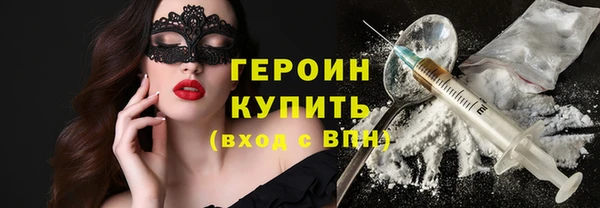 амф Балахна