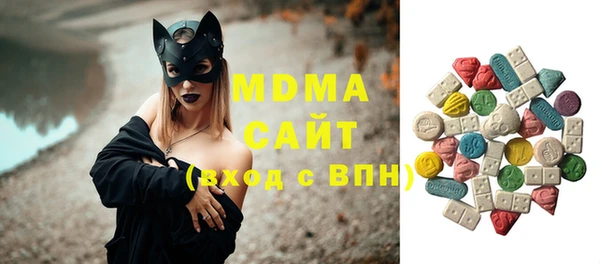 гидра Балабаново