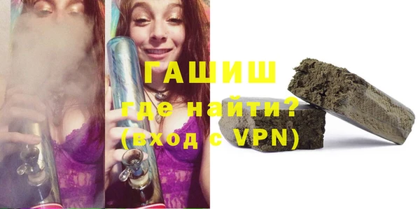 твердый Белокуриха