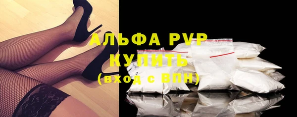 амф Балахна