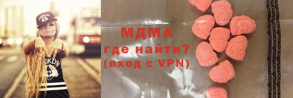 гидра Балабаново