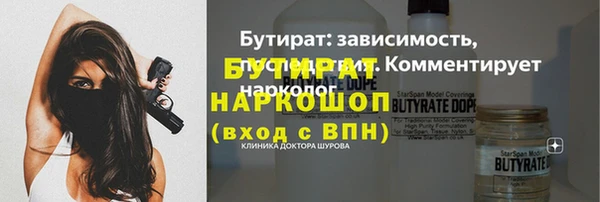 амф Балахна