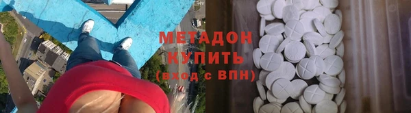 гидра Балабаново
