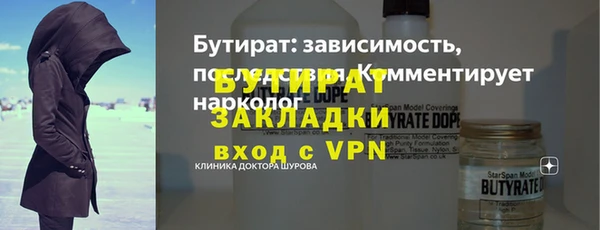 метадон Беломорск