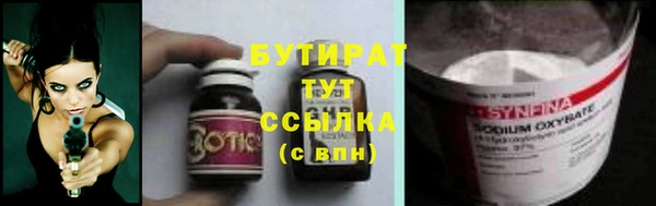 амф Балахна