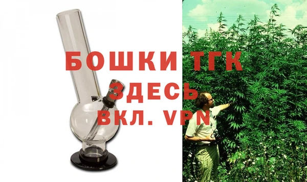 гидра Балабаново