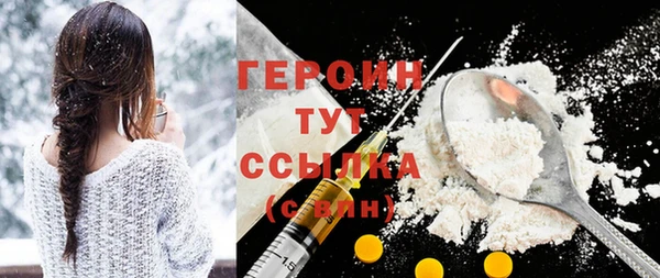твердый Белокуриха