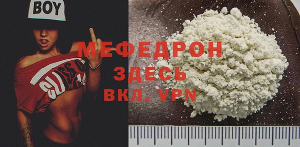 гидра Балабаново