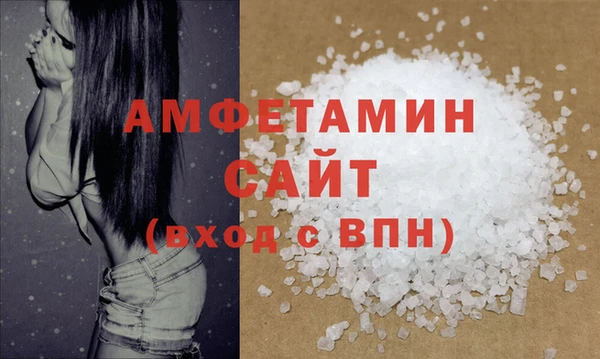 амф Балахна