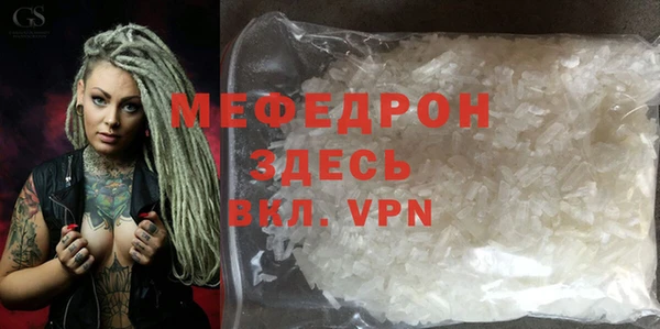 гидра Балабаново