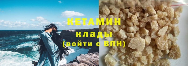 твердый Белокуриха