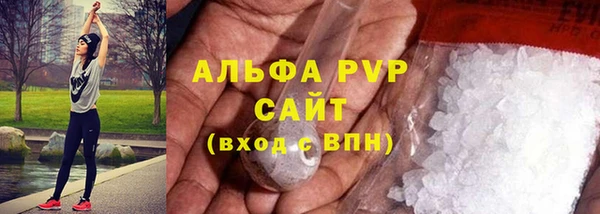 амф Балахна