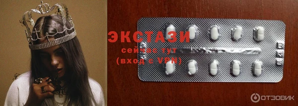 гидра Балабаново