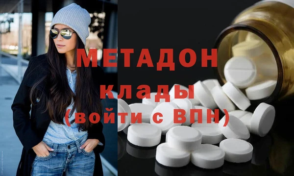 гидра Балабаново