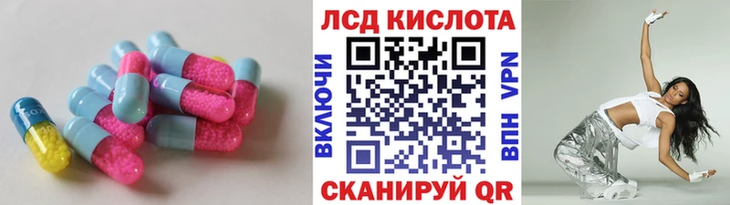 наркотики  Цоци-Юрт  ЛСД экстази ecstasy 