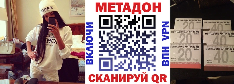 МЕТАДОН белоснежный hydra сайт Цоци-Юрт