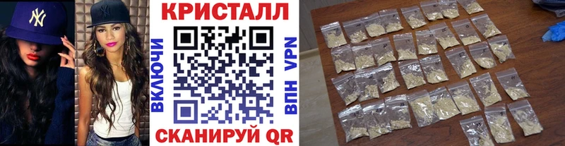МЕТАМФЕТАМИН Декстрометамфетамин 99.9%  Цоци-Юрт 
