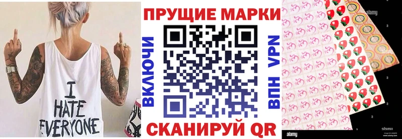купить наркотик  Цоци-Юрт  Марки 25I-NBOMe 1500мкг 
